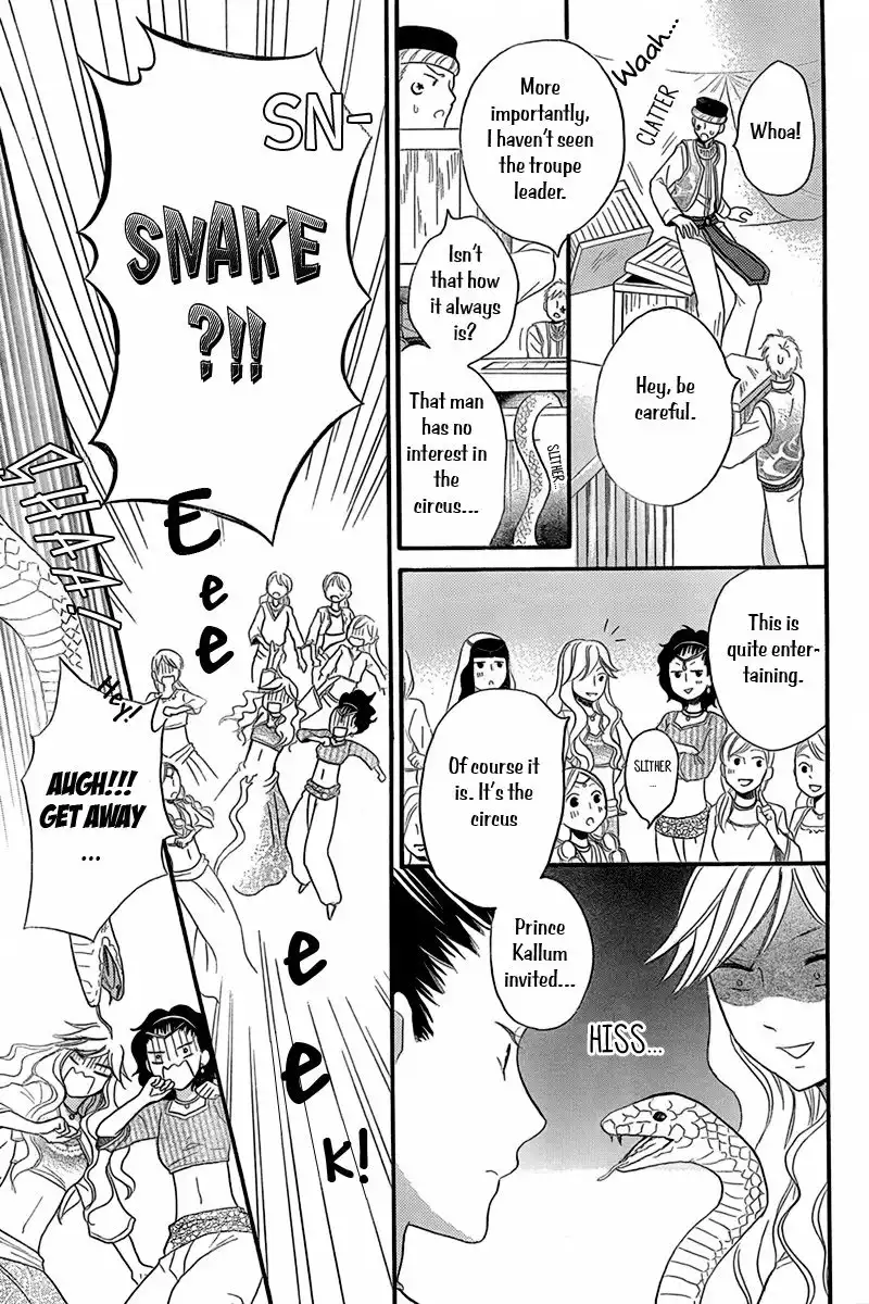 Sabaku no Harem Chapter 7.1 24